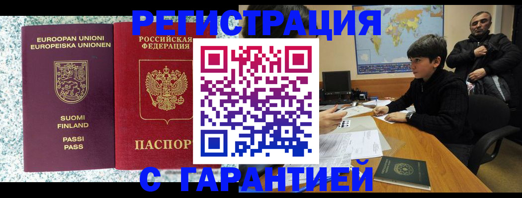 пропишу в квартире в Тамбове